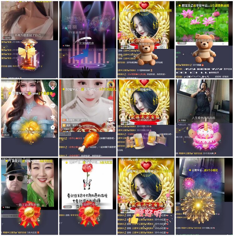 凡人🎤V娱热点