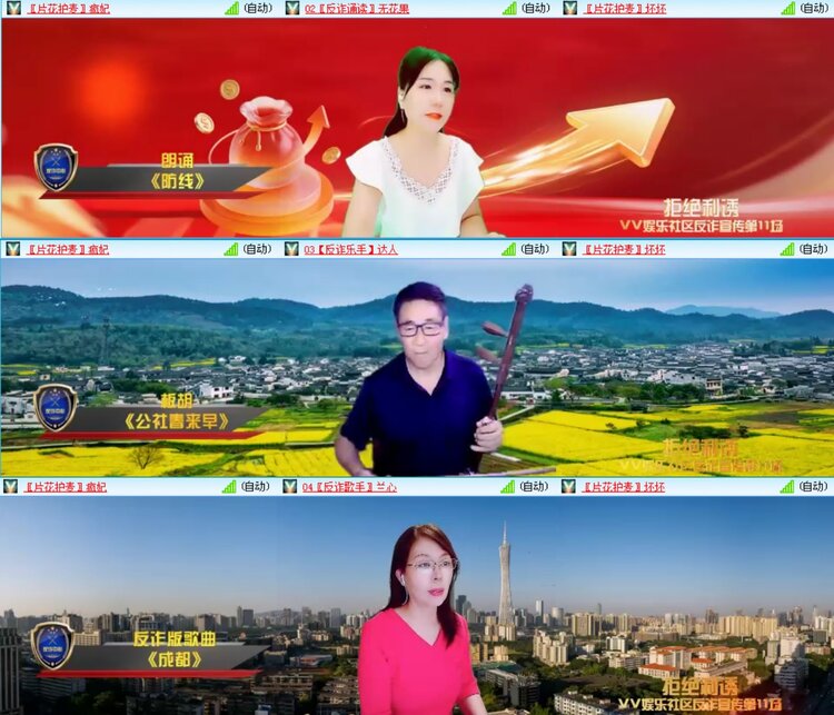 愉悦🎤V娱热点