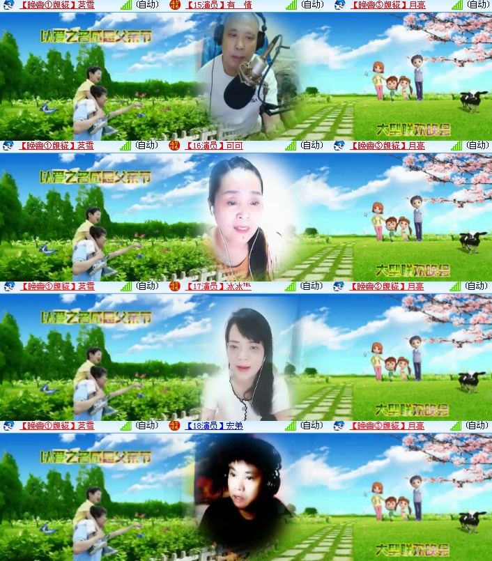 海燕🎤V娱热点