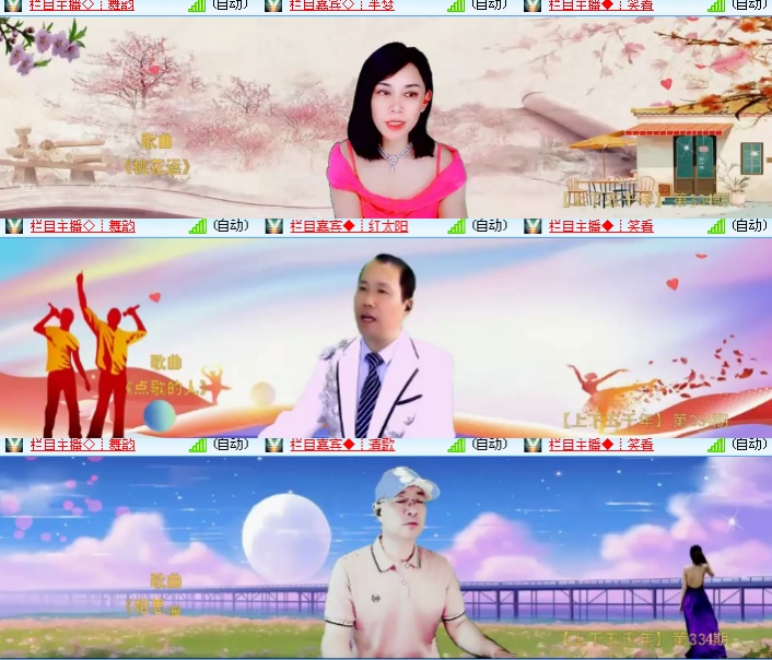 海燕🎤V娱热点