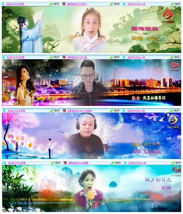 惜缘🎤V娱热点