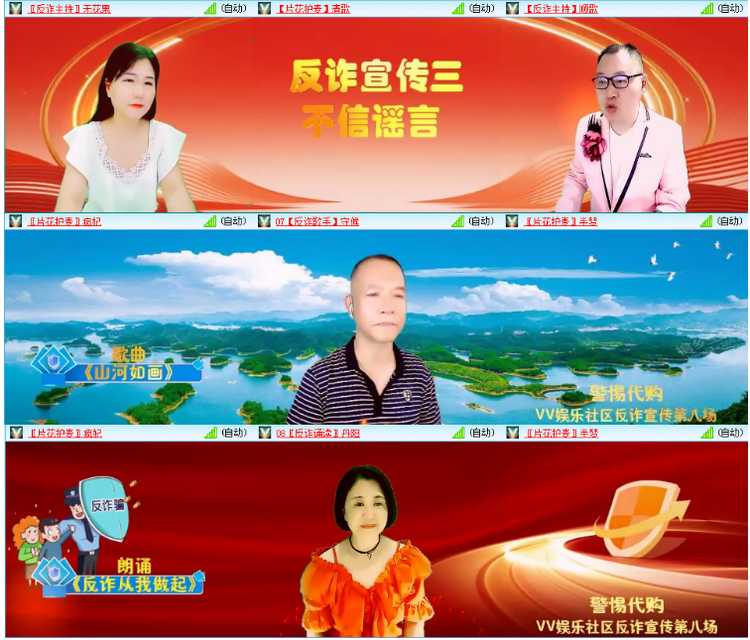 小浅🎤V娱热点