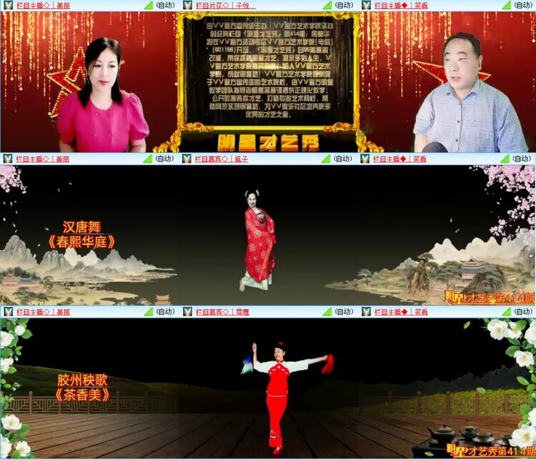 愉悦🎤V娱热点
