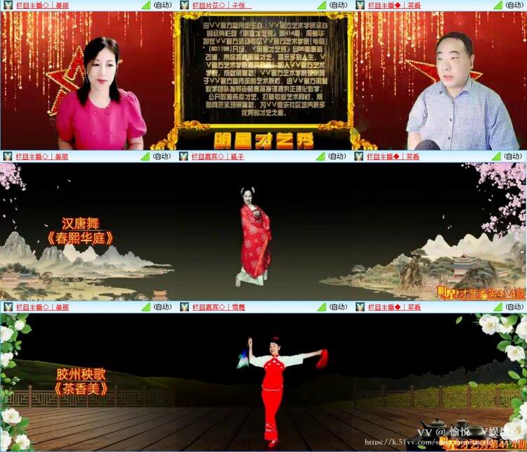 愉悦🎤V娱热点