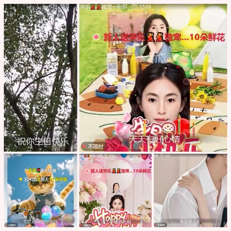 听云🎤V娱热点