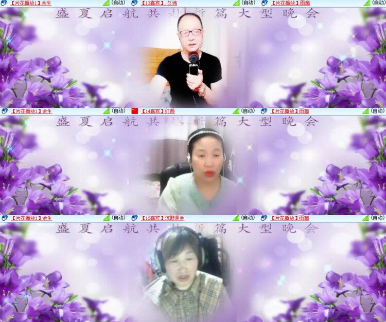 卓然🎤V娱热点