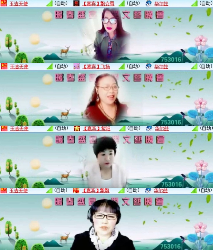 心玫🎤V娱热点