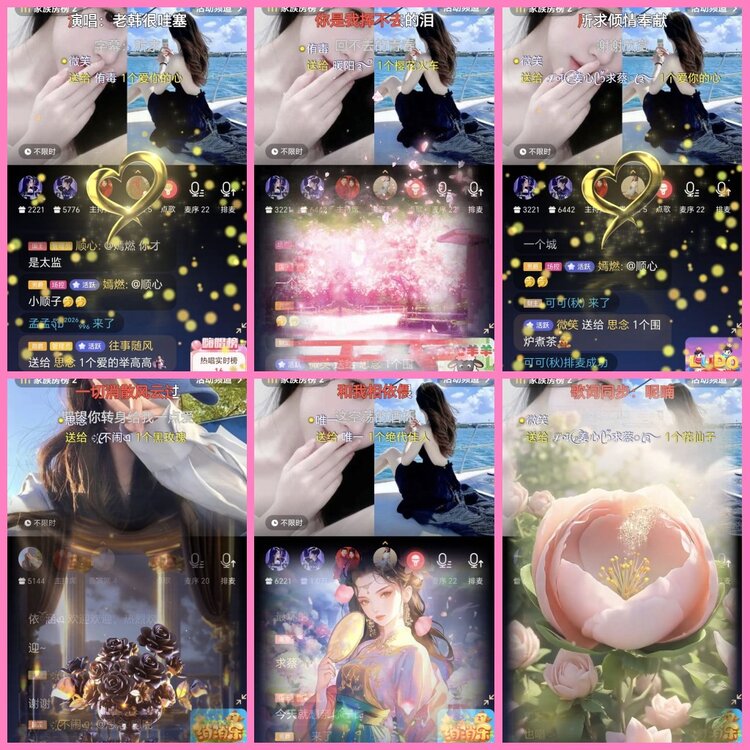 惜缘🎤V娱热点