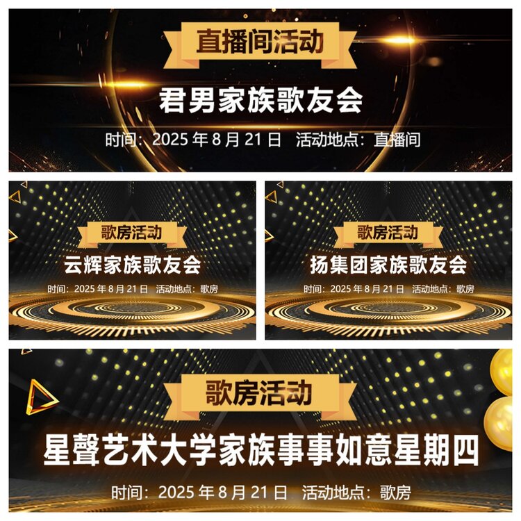 浓茶🎤V娱热点