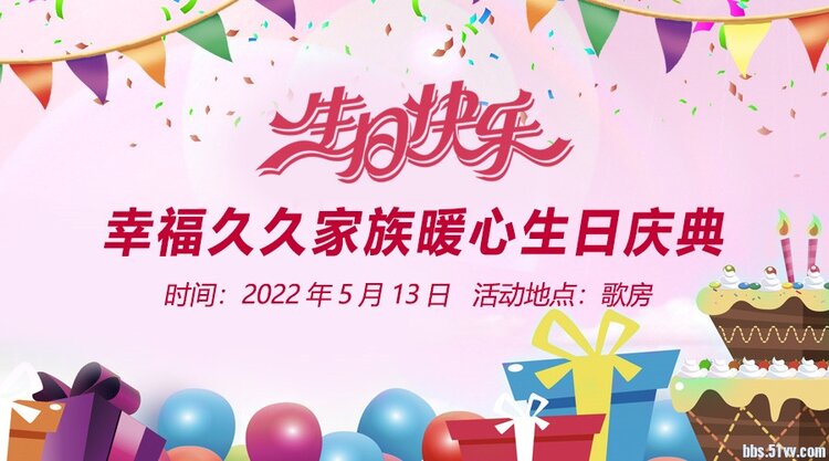 淡然🎤V娱热点