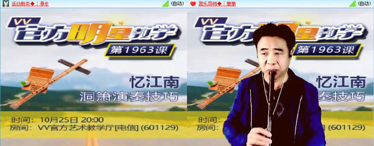 思点🎤V娱热点