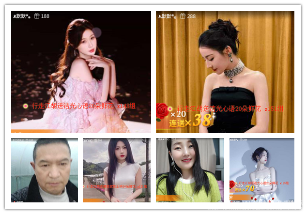 纳兰＿🎤V娱热点