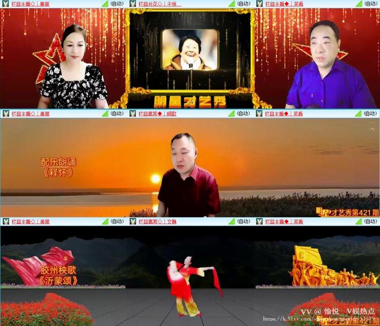 愉悦🎤V娱热点