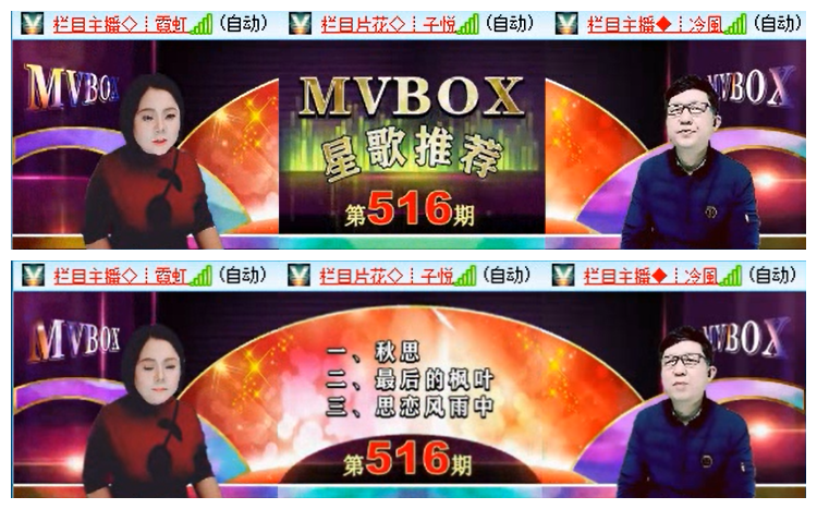 小路🎤V娱热点