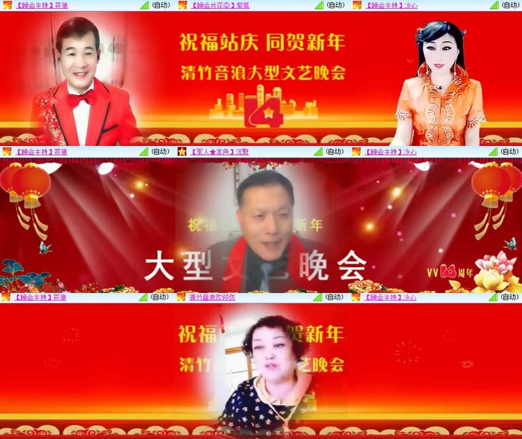 思点🎤V娱热点