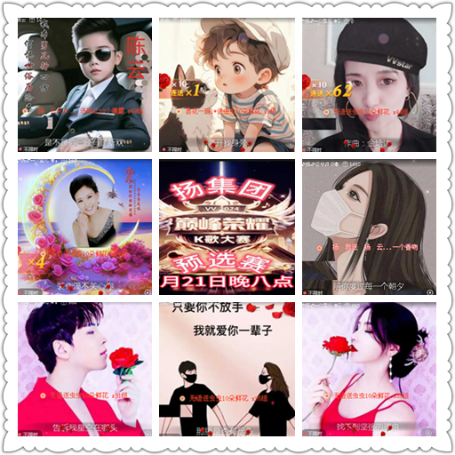 小浅🎤V娱热点