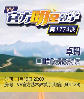 小浅🎤V娱热点
