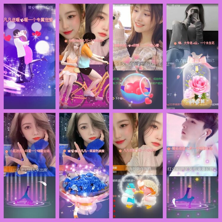 杜影🎤V娱热点