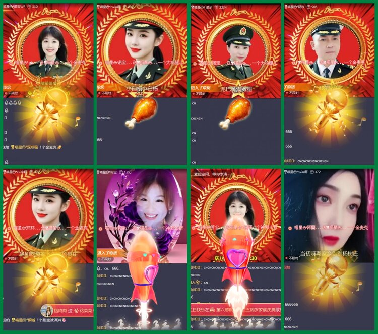 柠檬🎤V娱热点