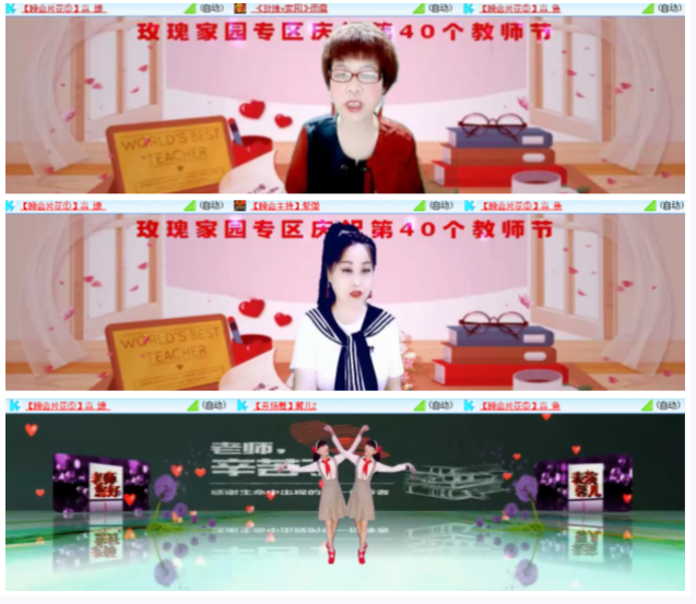 小浅🎤V娱热点