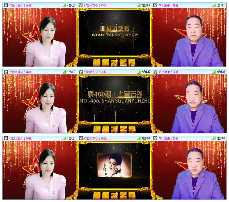 九小九324🎤V娱热点