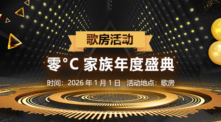 向日葵🎤V娱热点