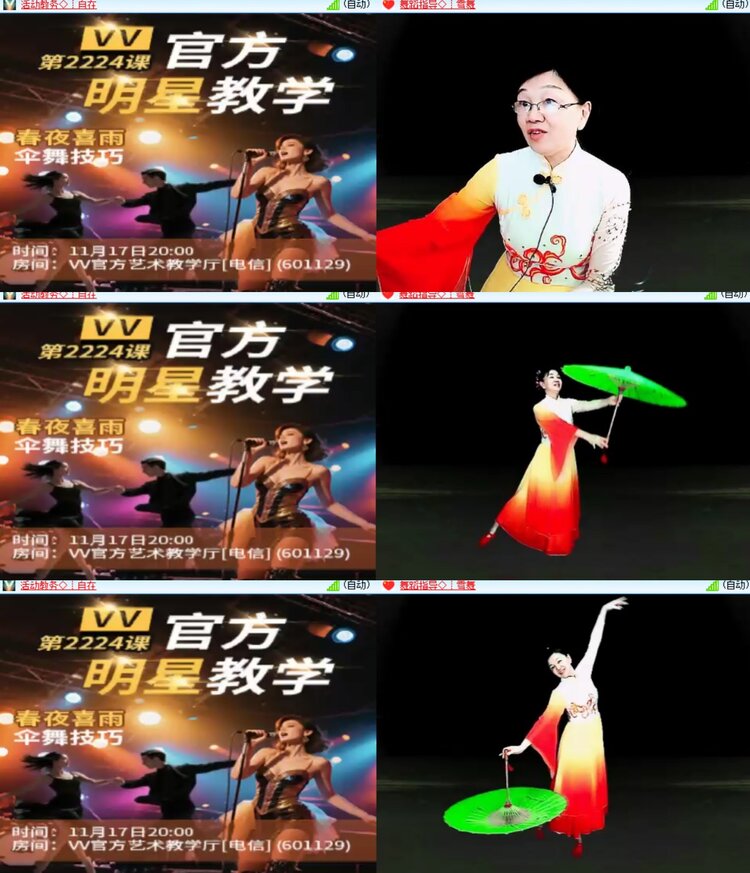 卓然🎤V娱热点