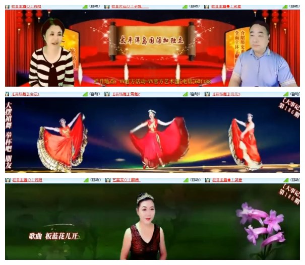 莹莹V娱热点