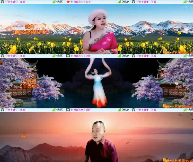 杜影🎤V娱热点