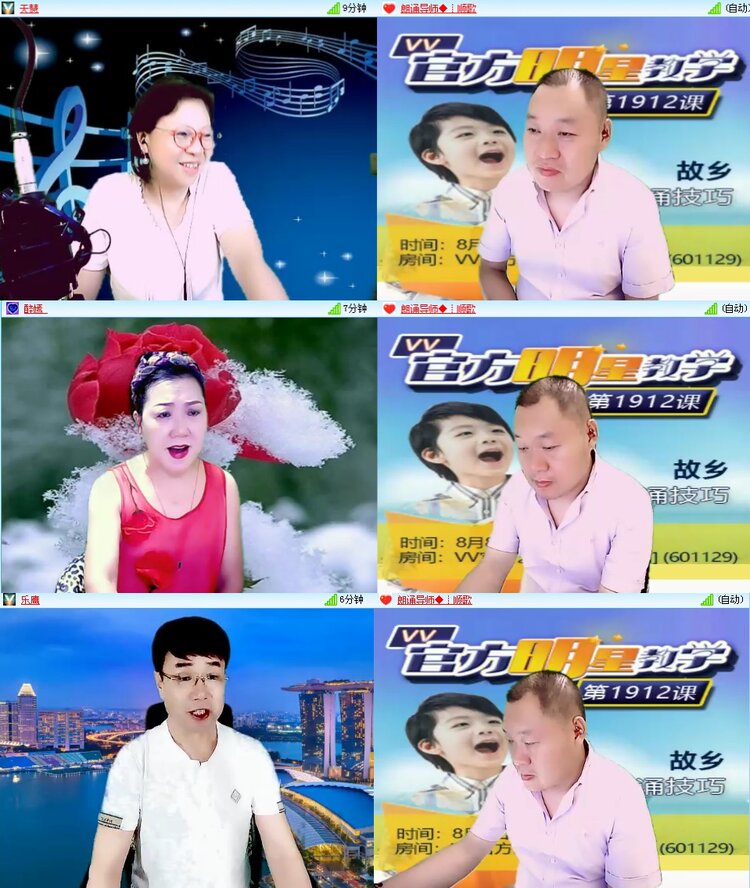 思点🎤V娱热点