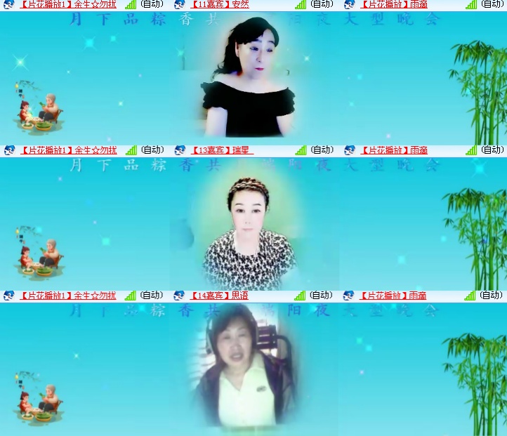 海燕🎤V娱热点