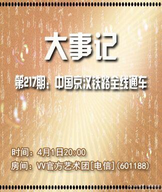 纳兰＿🎤V娱热点