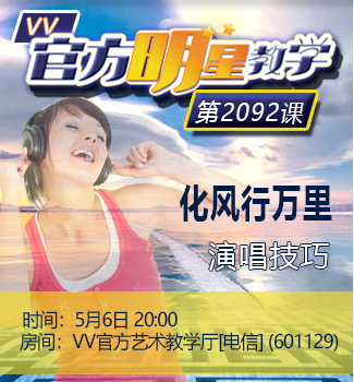 流云🎤V娱热点