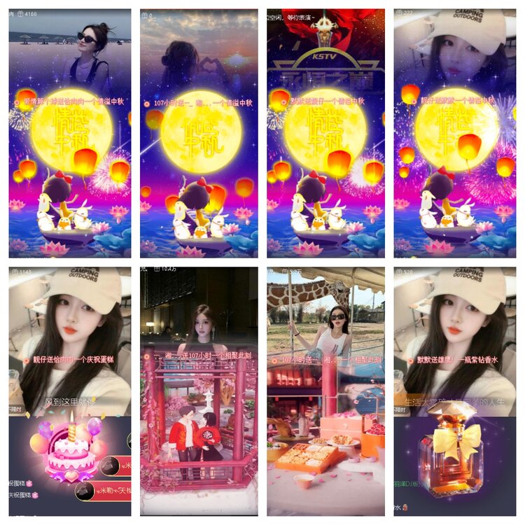 梅香🎤V娱热点