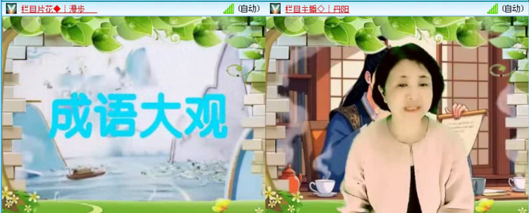 落雪🎤V娱热点