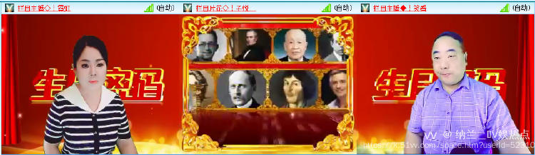 纳兰＿🎤V娱热点