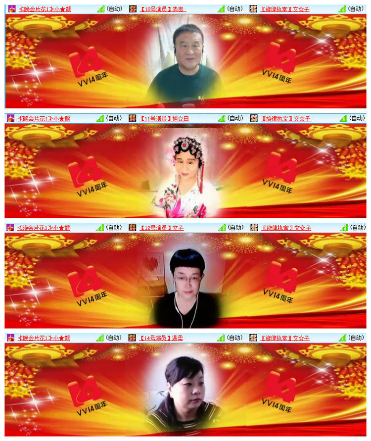 雪儿🎤V娱热点