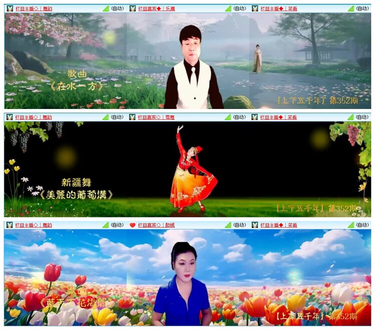凡人🎤V娱热点