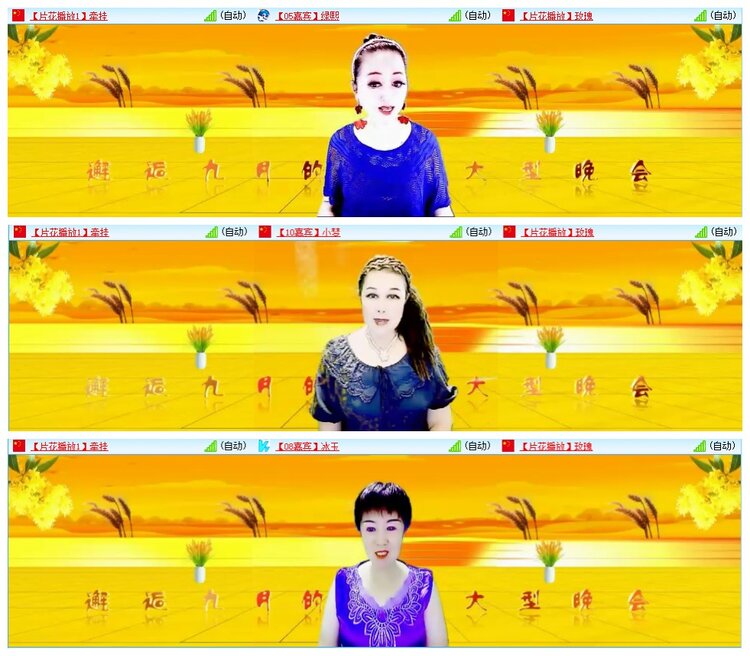 墨馨儿🎤V娱热点