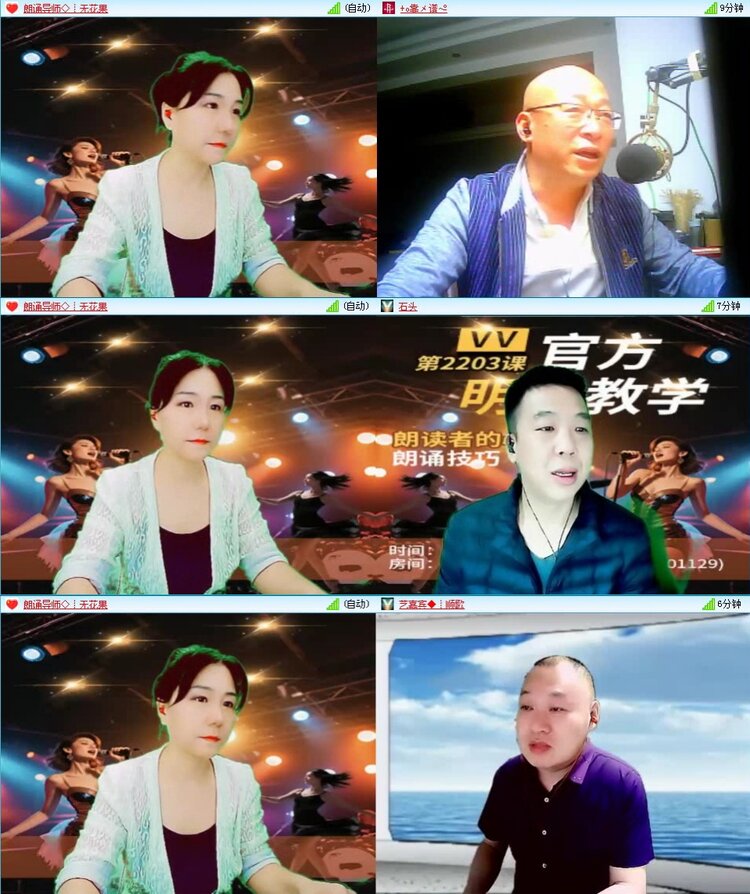 若雨🎤V娱热点