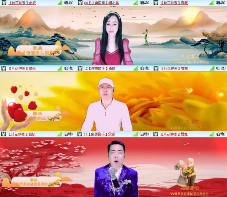 落雪🎤V娱热点