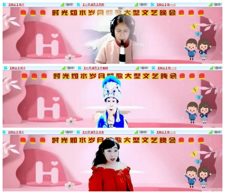 沛滢🎤V娱热点