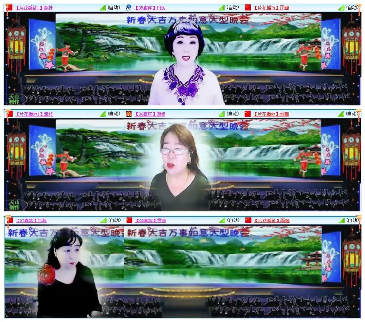 墨馨儿🎤V娱热点