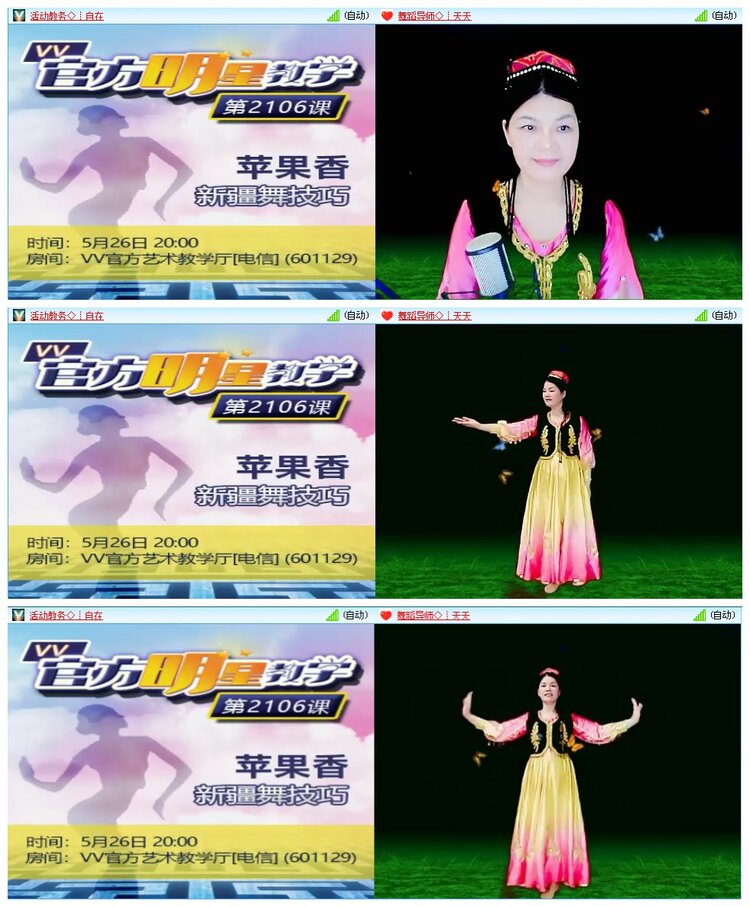 背影🎤V娱热点