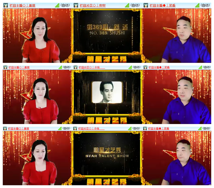 雪儿🎤V娱热点