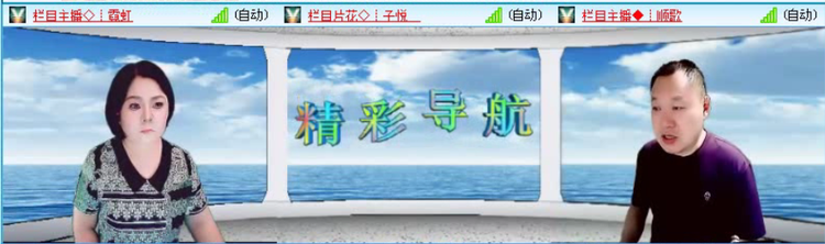 飞沙🎤V娱热点