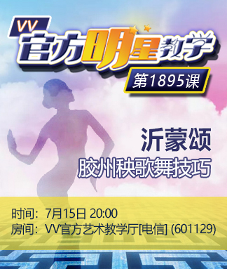 莲叶🎤V娱热点