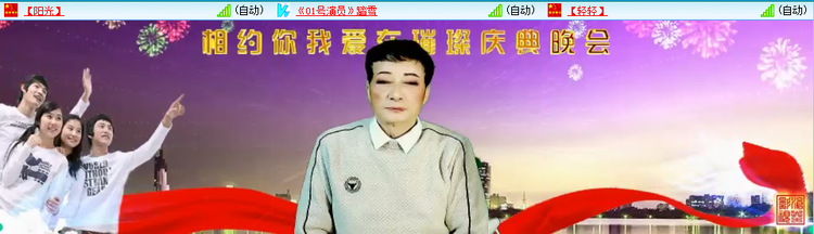 愉悦🎤V娱热点