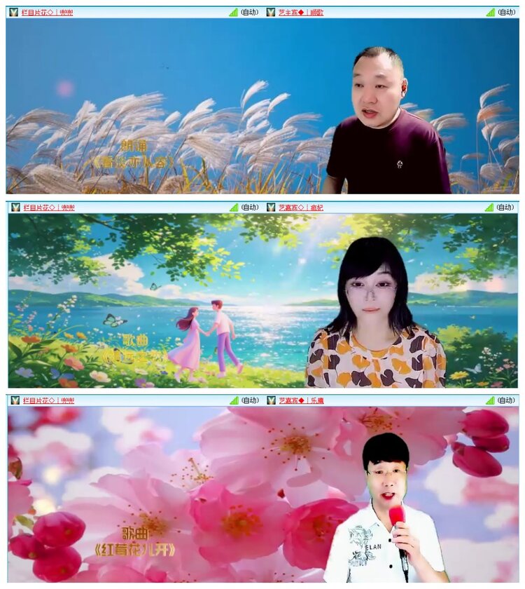 背影🎤V娱热点