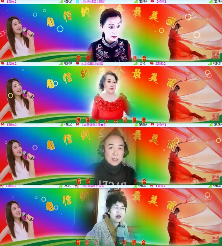 心玫🎤V娱热点